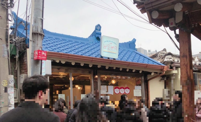 지오분식 이미지