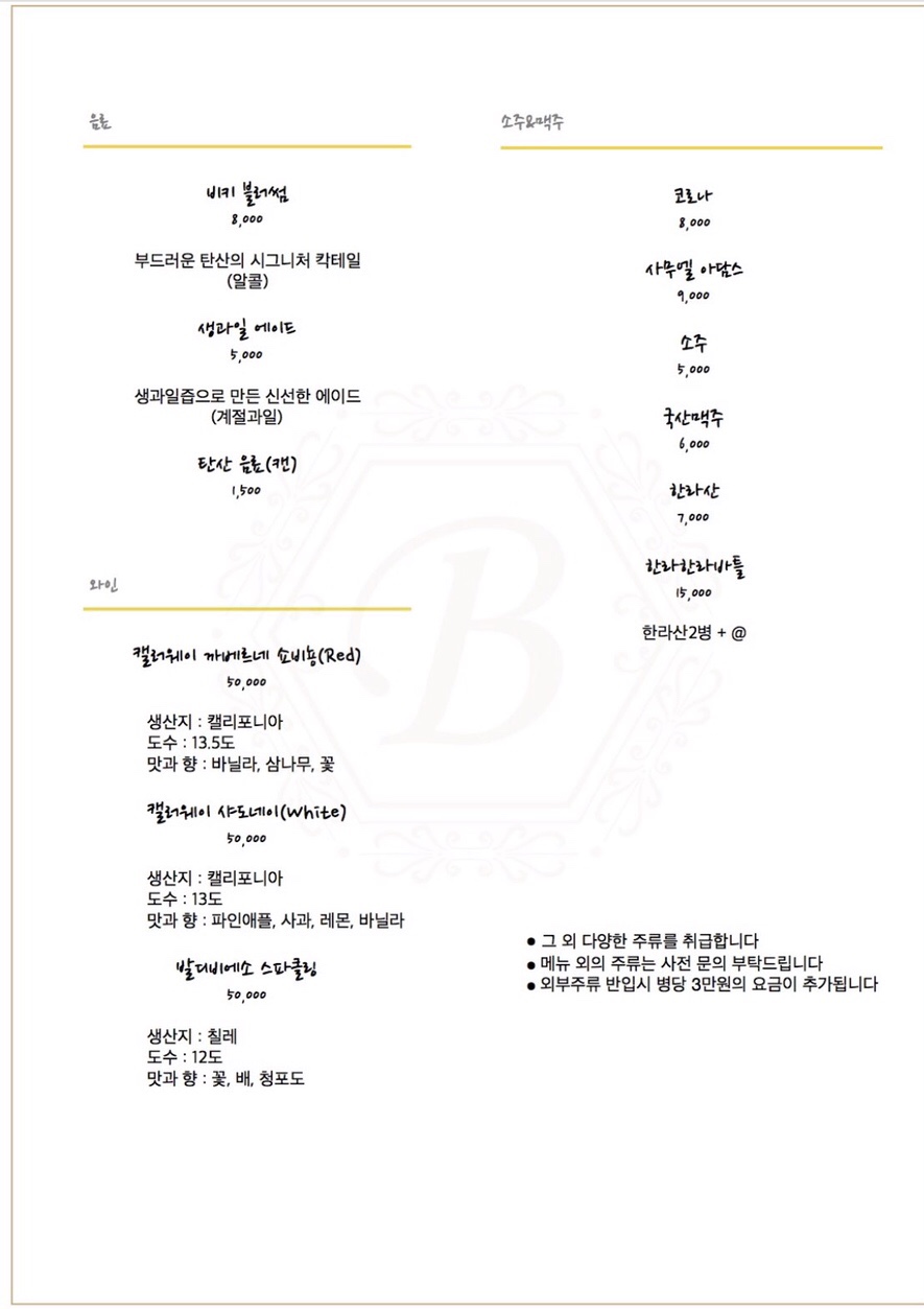 비플로르 이미지