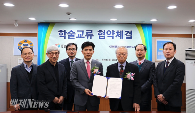 한국행동심리연구소 이미지