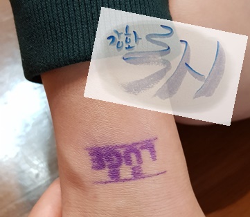 한아식당 이미지