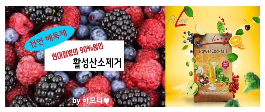슈퍼비타민클럽 이미지