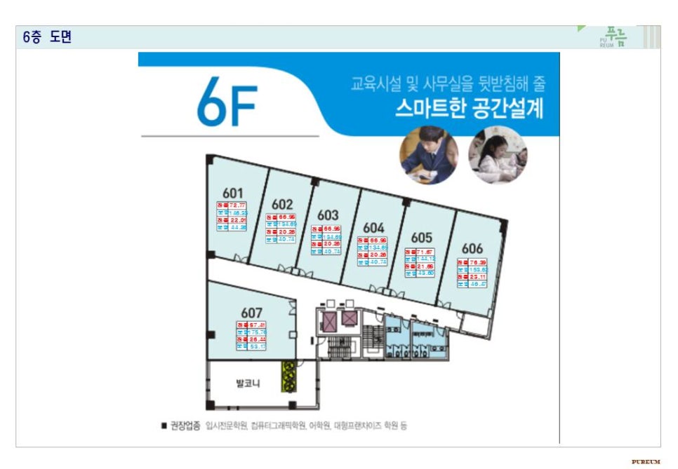 해든마루 이미지
