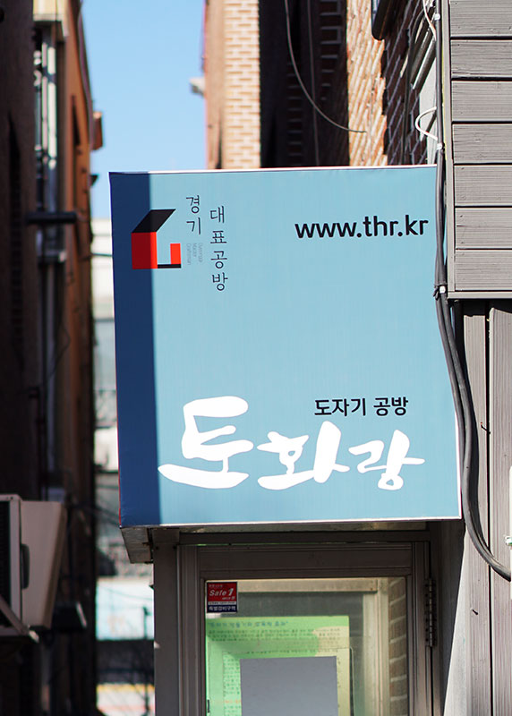 간판공방 이미지