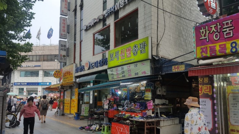 동남서적 이미지