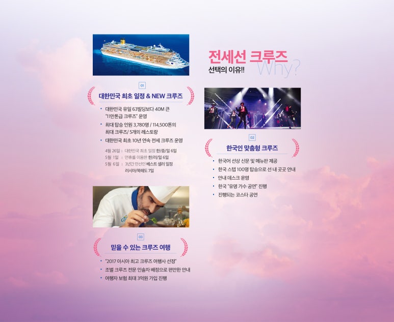 더크루즈 이미지