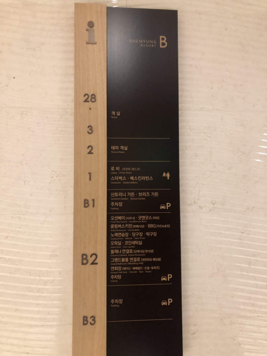 오션코인노래연습장 이미지
