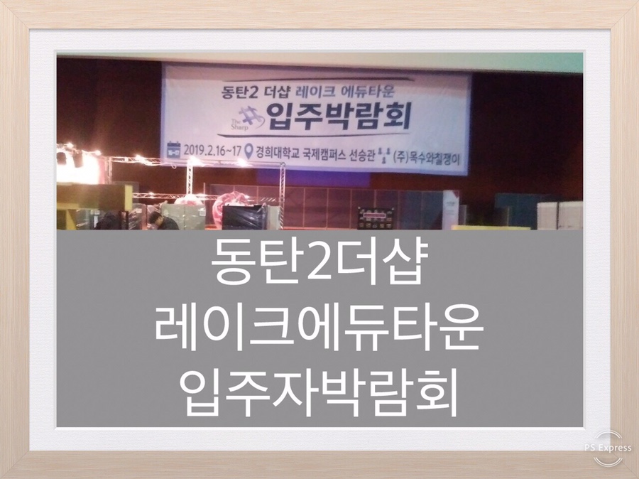 (주)화레이 이미지