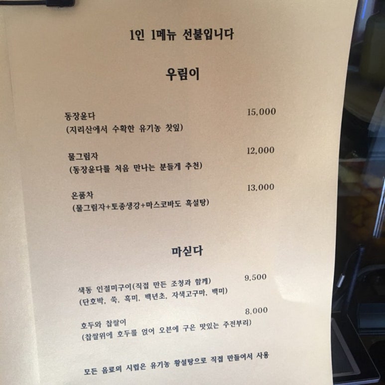 빛꾸리 이미지