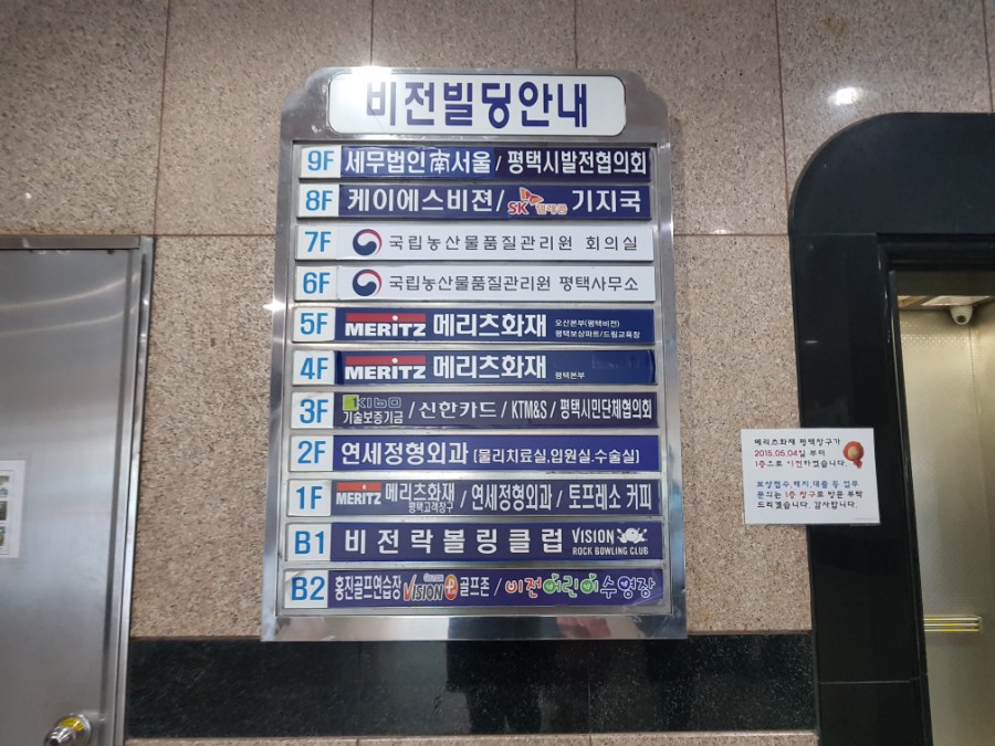 비전락볼링클럽 이미지