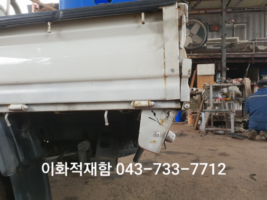 이화적재함 이미지