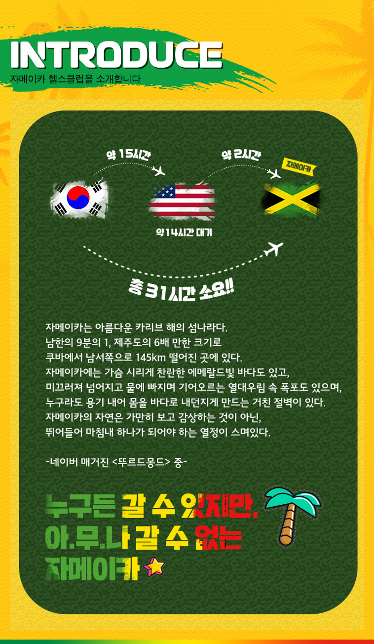 해피헬스클럽 이미지