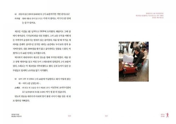 아이랑어린이집 이미지