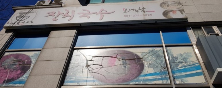 모내는날 이미지