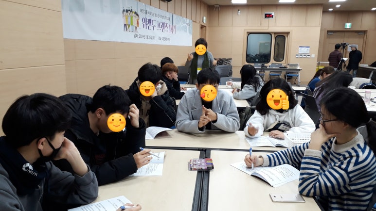 위캔커뮤니케이션 이미지