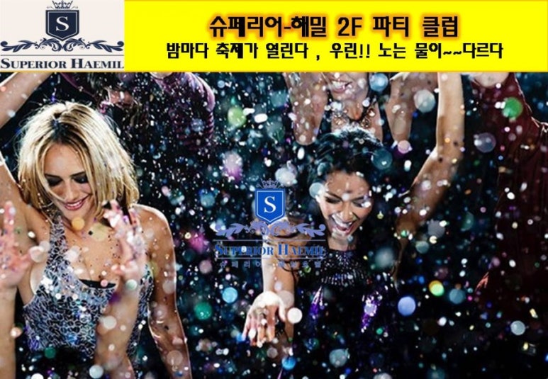 해밀호텔 이미지