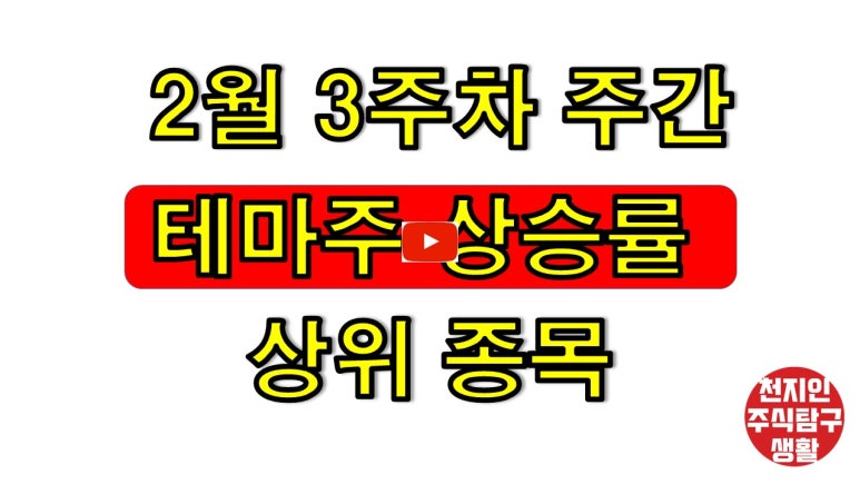 미코플랜 이미지