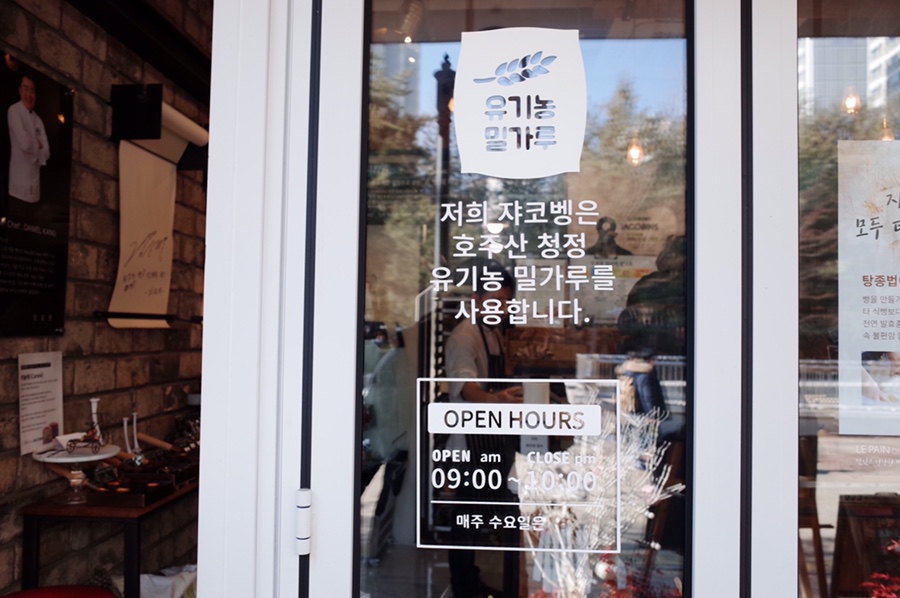 르뺑데쟈코벵 이미지