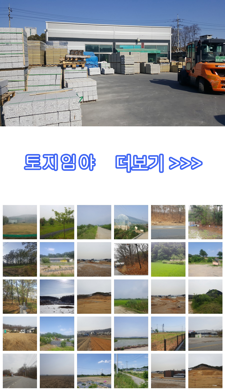 신도건축사사무소 이미지