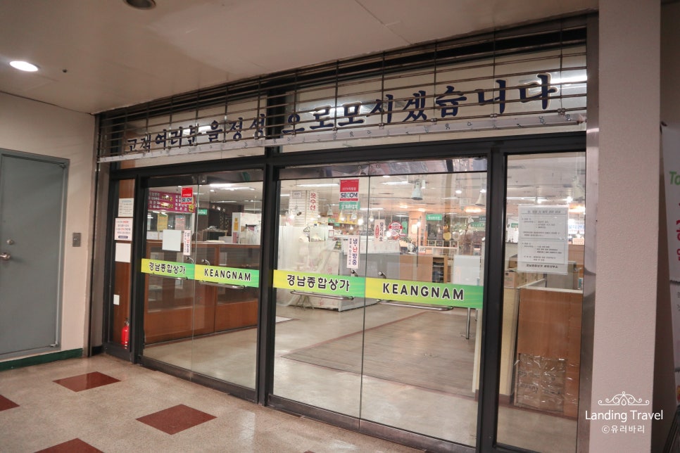 트래블콕 이미지