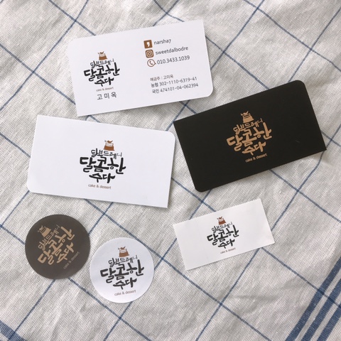 달보드레의달콤한수다 이미지