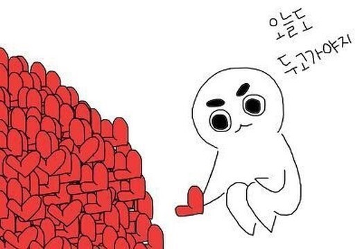 하에레츠 이미지