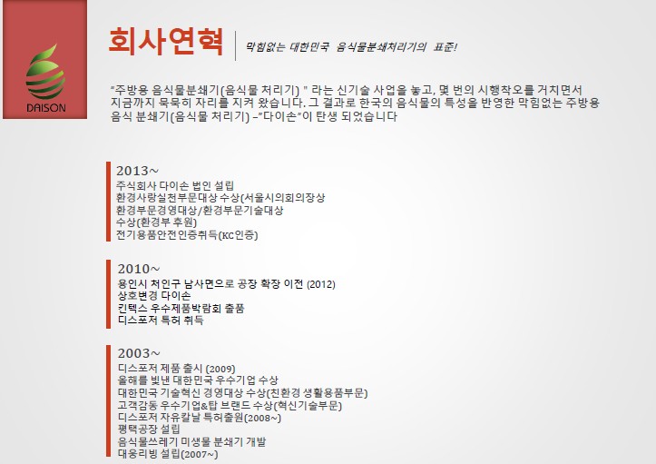 다이손 이미지