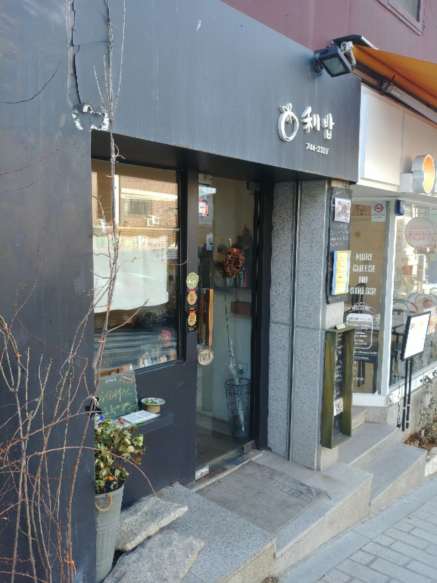 계동푸드 이미지