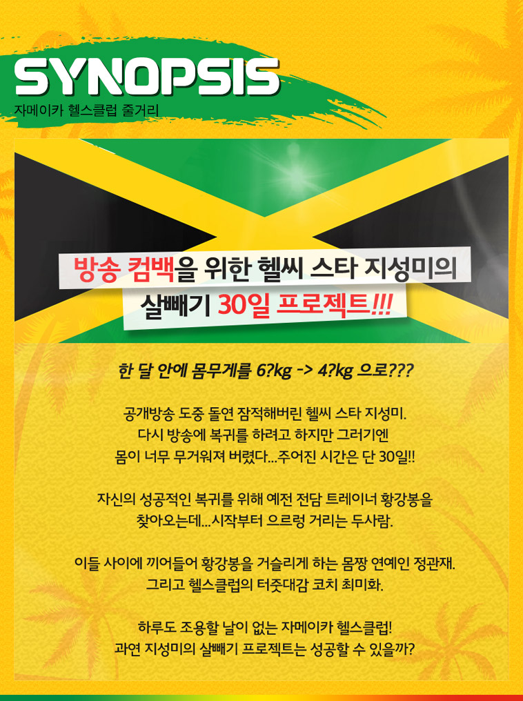 해피헬스클럽 이미지