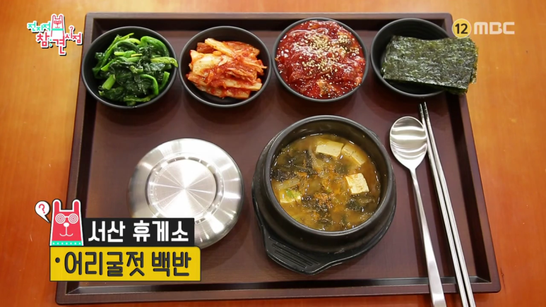 보성녹차(광양)휴게소 이미지