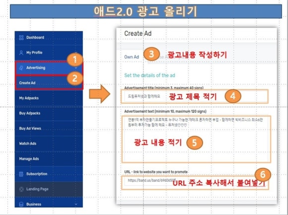 애드넷 이미지