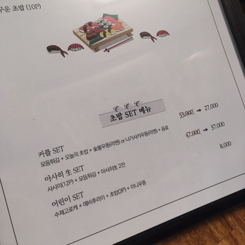 스시영 이미지