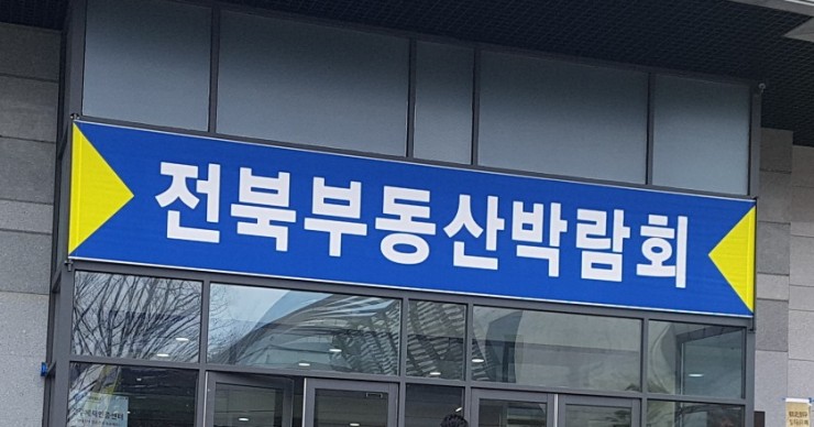 두꺼비타운 이미지