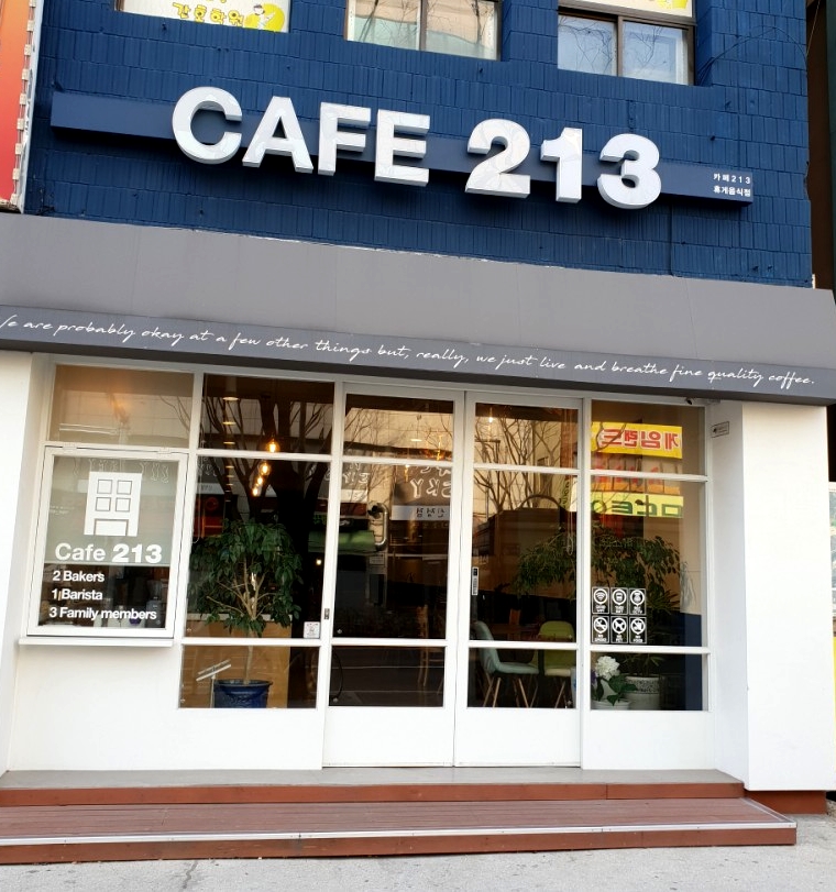 카페213(CAFE213) 이미지