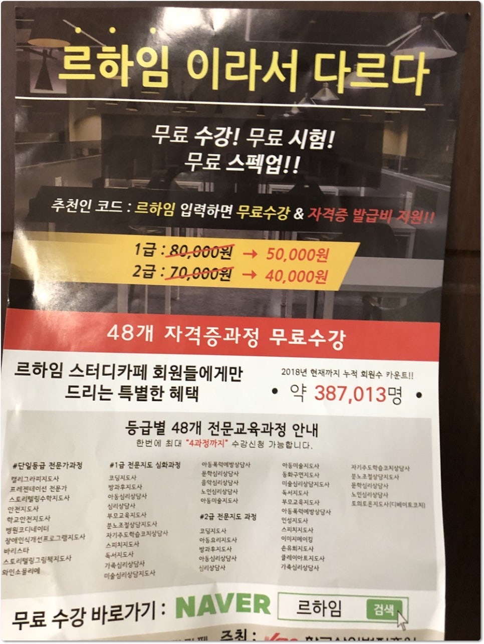 감동스터디카페 이미지