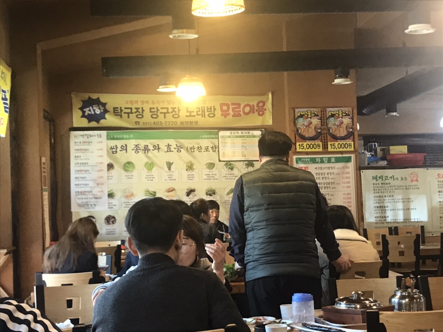 고향당구장 이미지