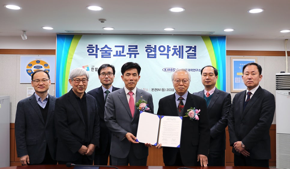 사회및행동과학연구소 이미지