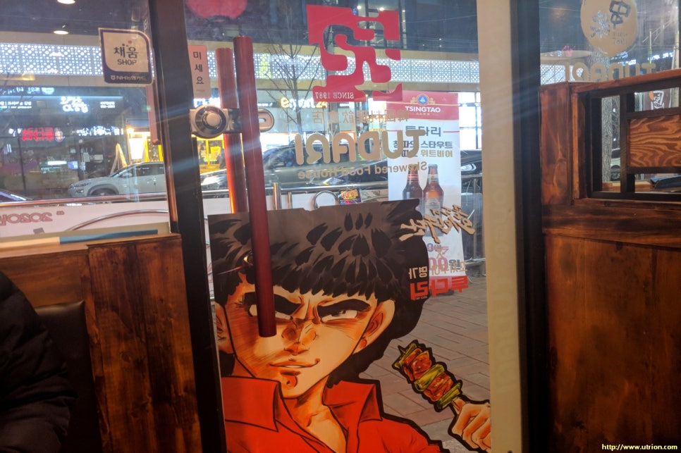 투다리(신월성점) 이미지