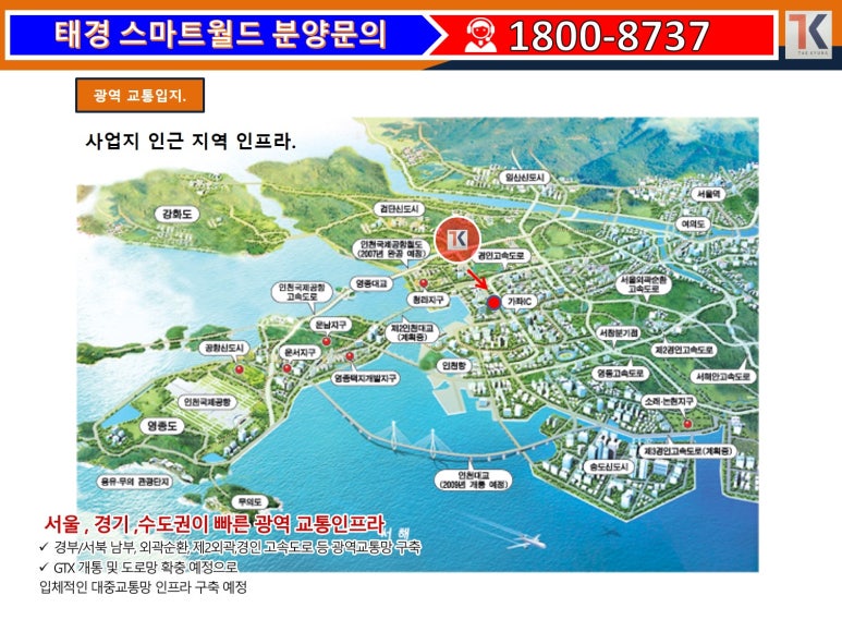 태경물류 이미지