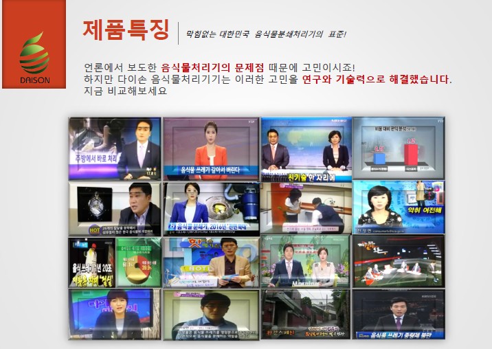 다이손 이미지