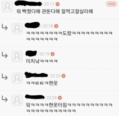 하에레츠 이미지
