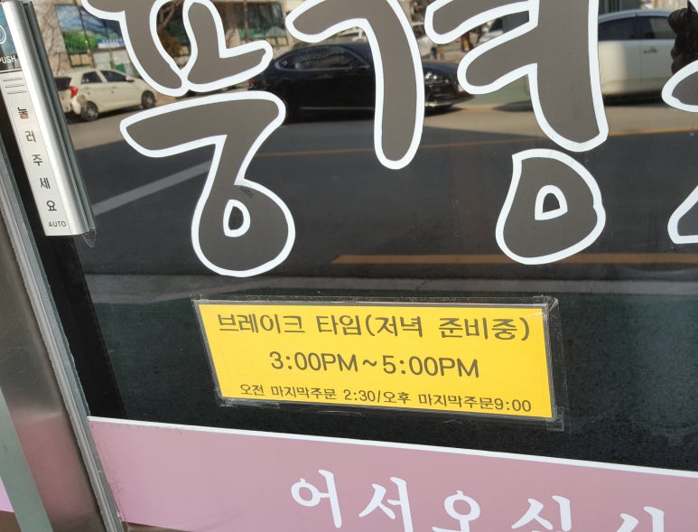 풍경채해풍코다리 이미지