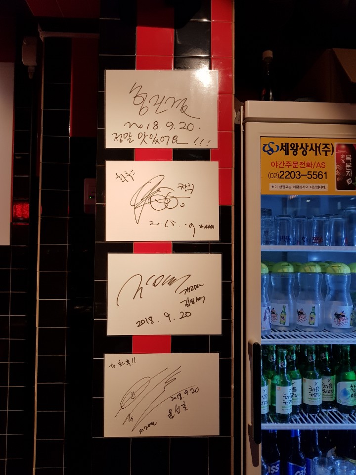 파파양대창 이미지