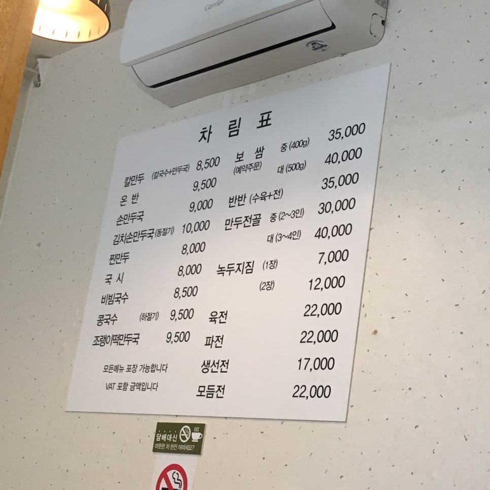 옛날깡통 이미지