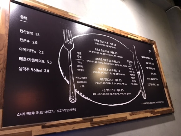 궤도에오르다 이미지