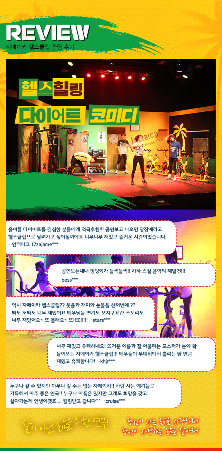 해피헬스클럽 이미지