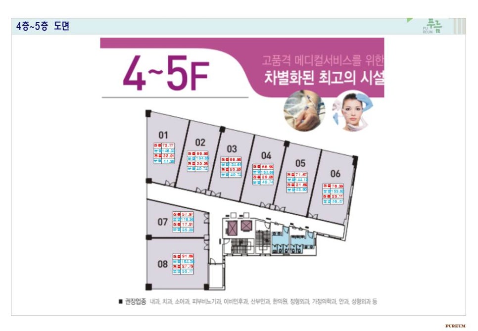 해든마루 이미지