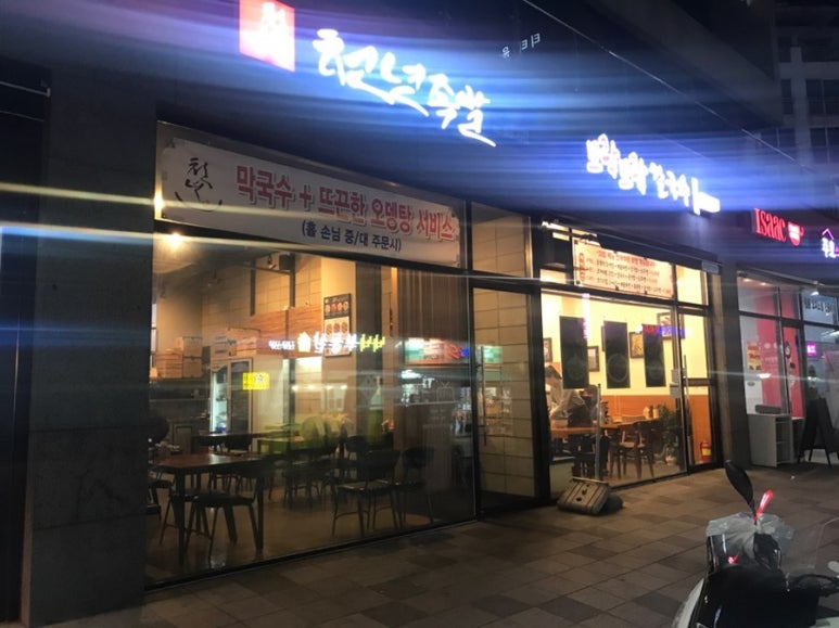 천년족발 이미지