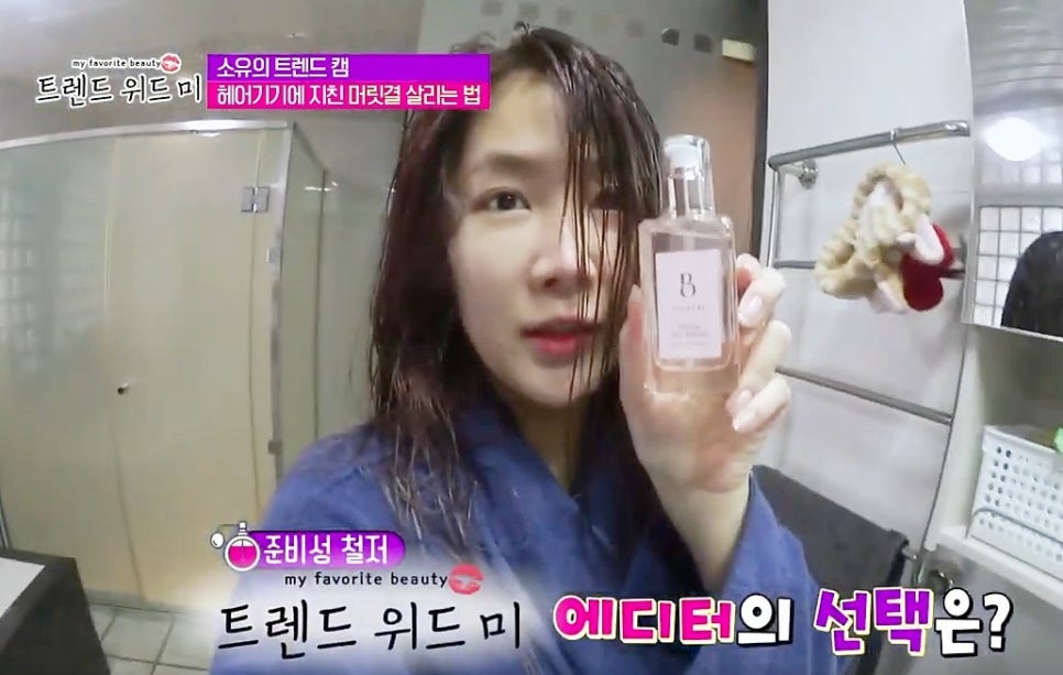소유헤어 이미지