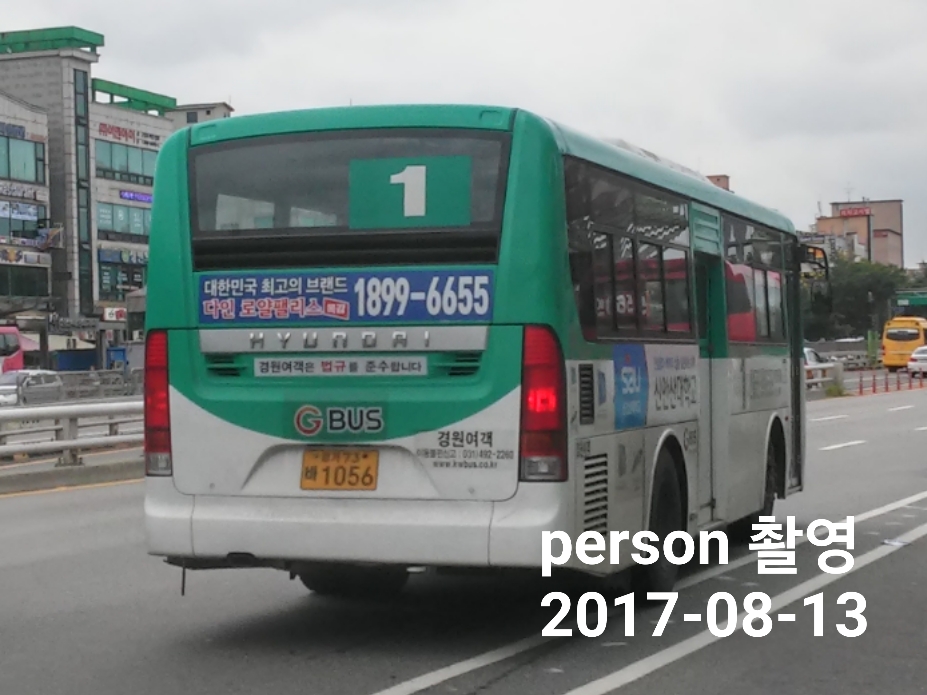 삼일종합유통 이미지