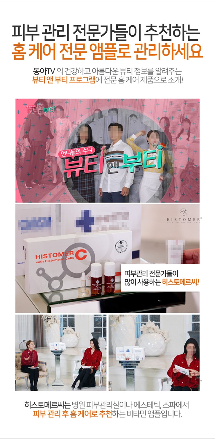 지후화장품 이미지